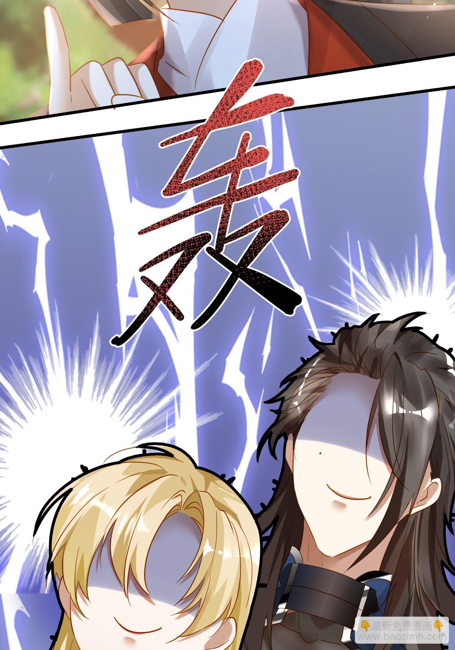 67-真的只是互帮互助(1/2)-第78话