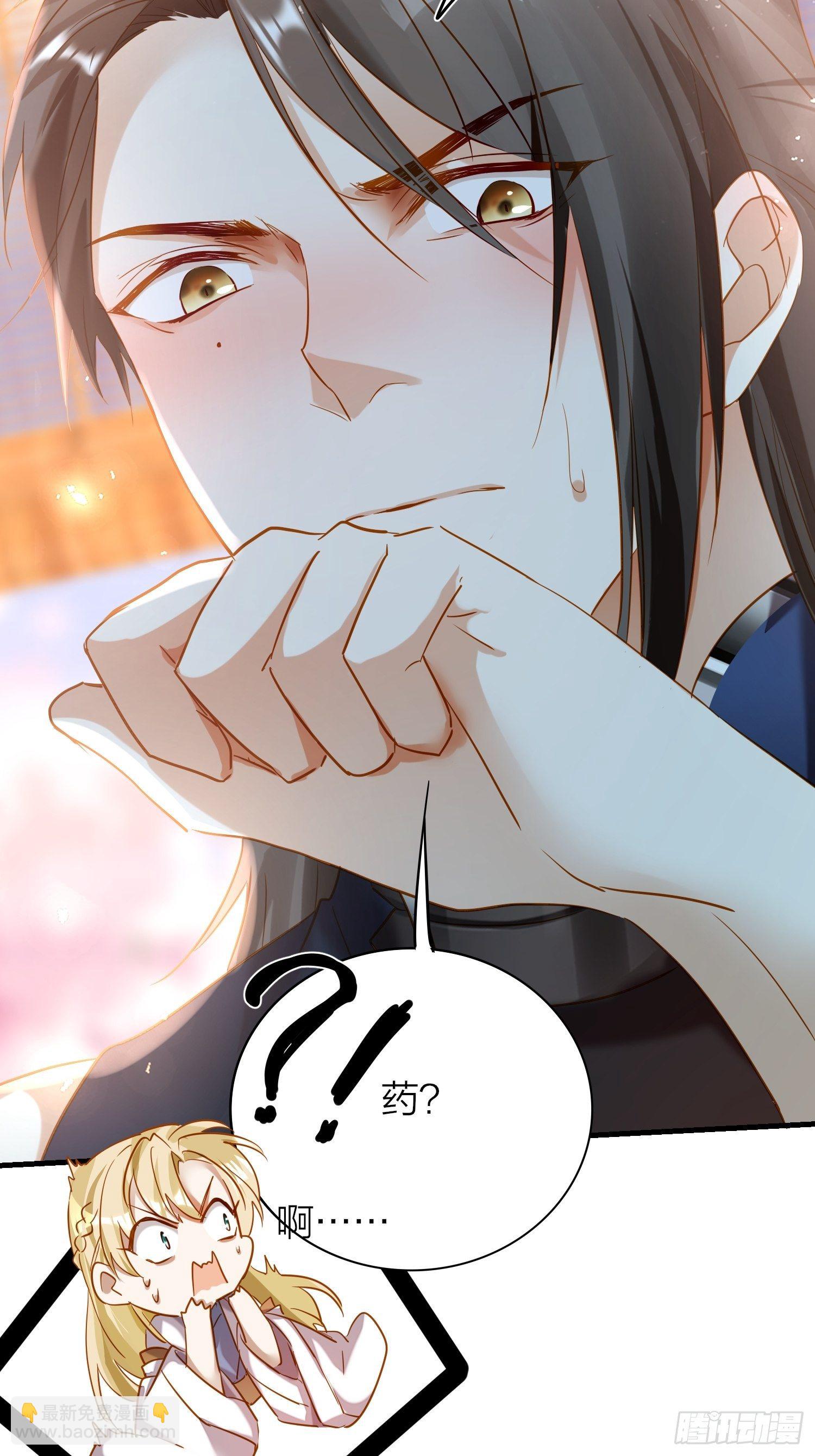 67-真的只是互帮互助(1/2)-第78话