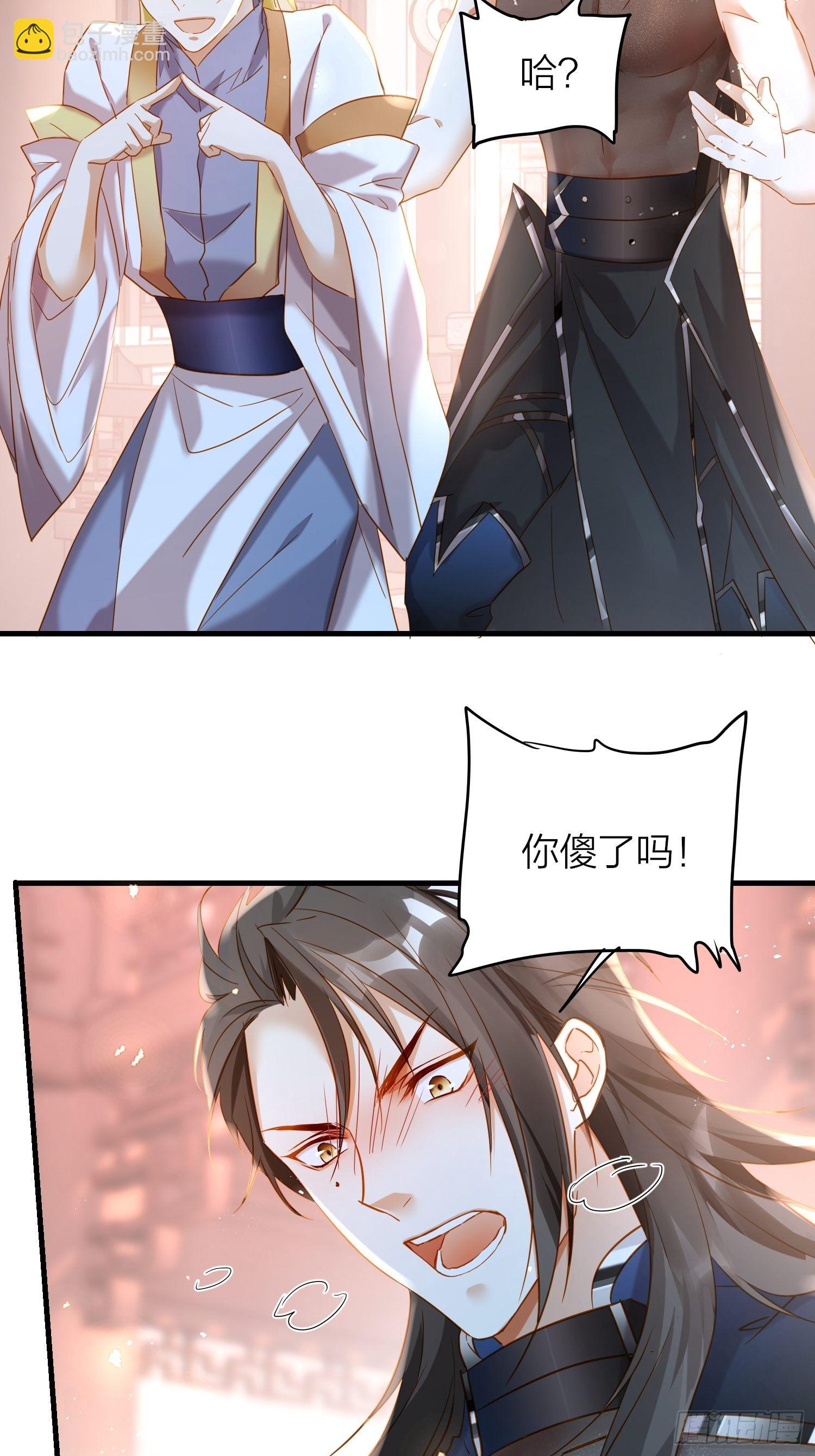 67-真的只是互帮互助(1/2)-第78话