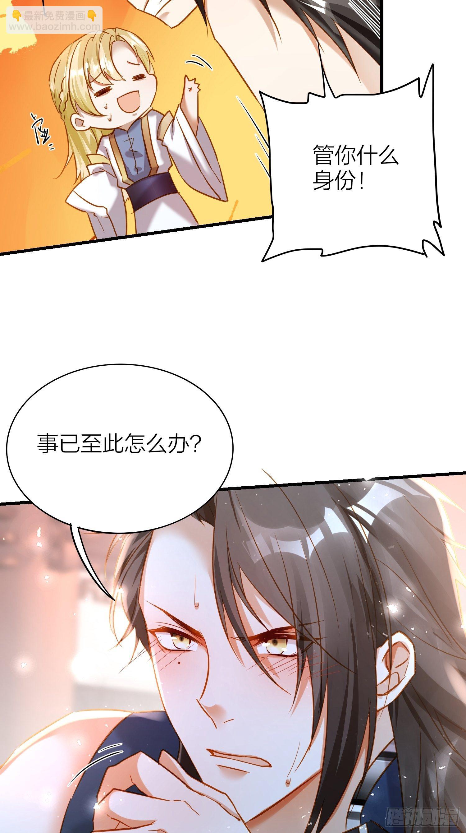 67-真的只是互帮互助(1/2)-第78话