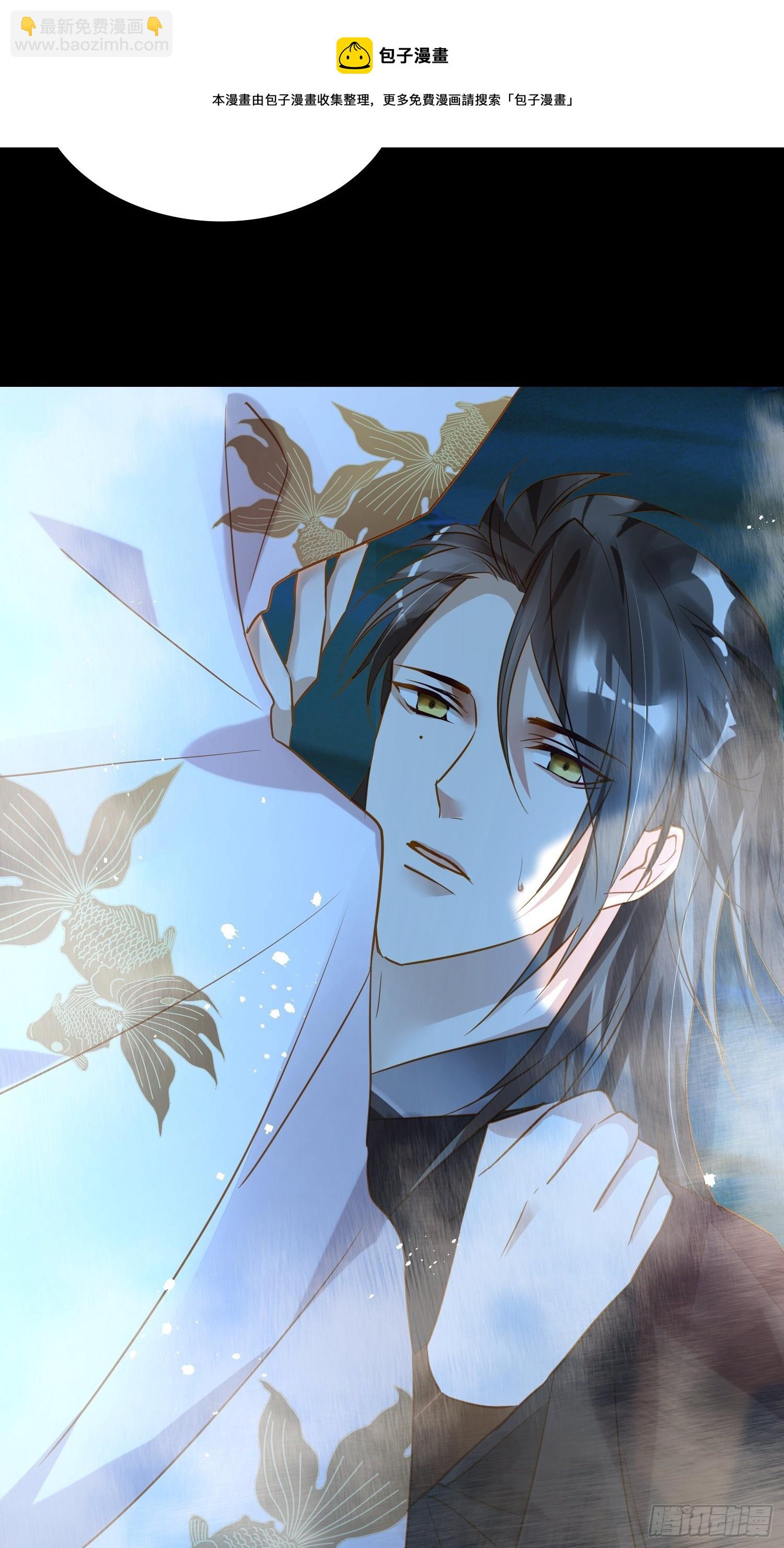 76-唤醒殷君的方式是吻？-第88话