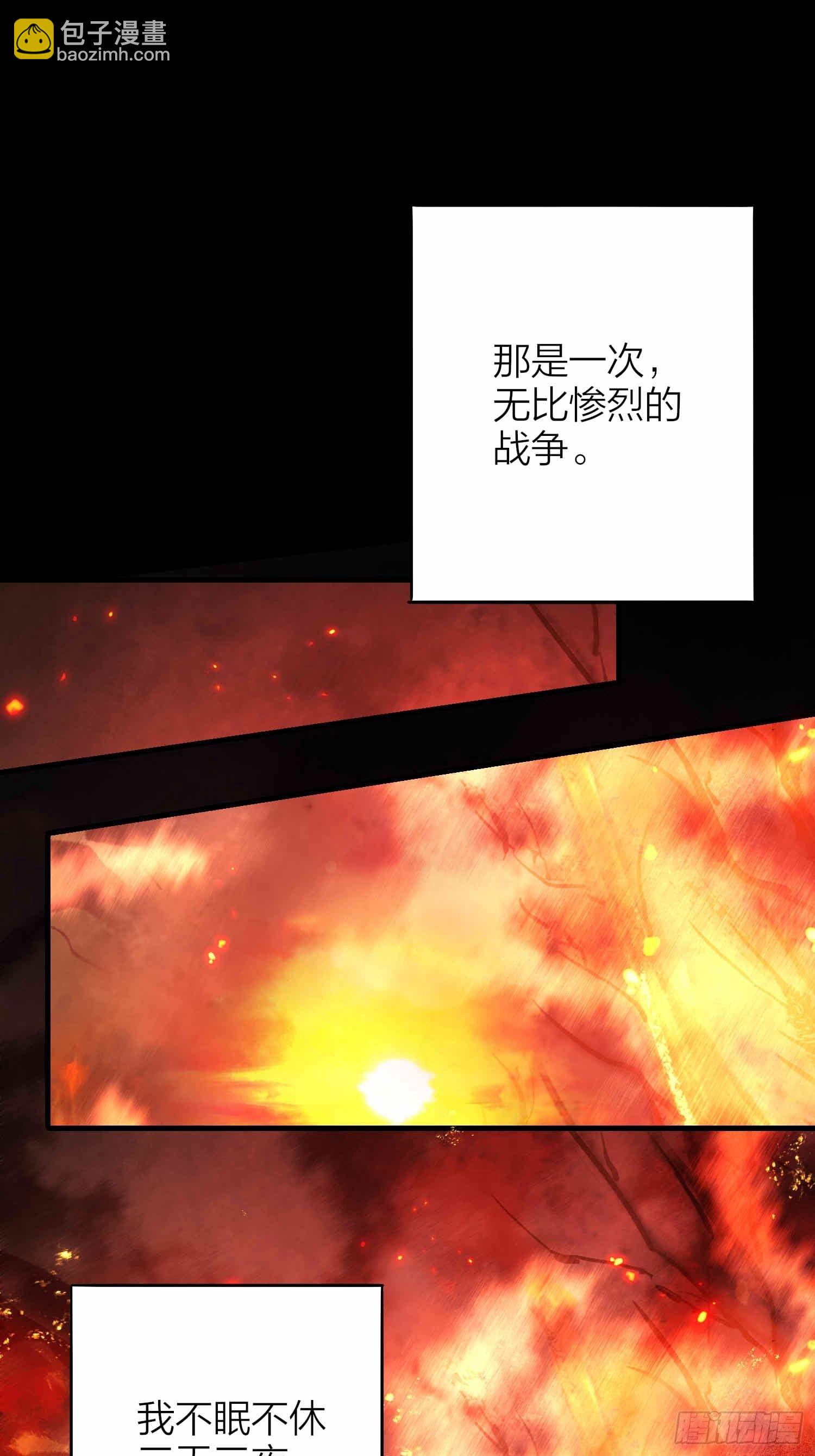 76-唤醒殷君的方式是吻？-第88话