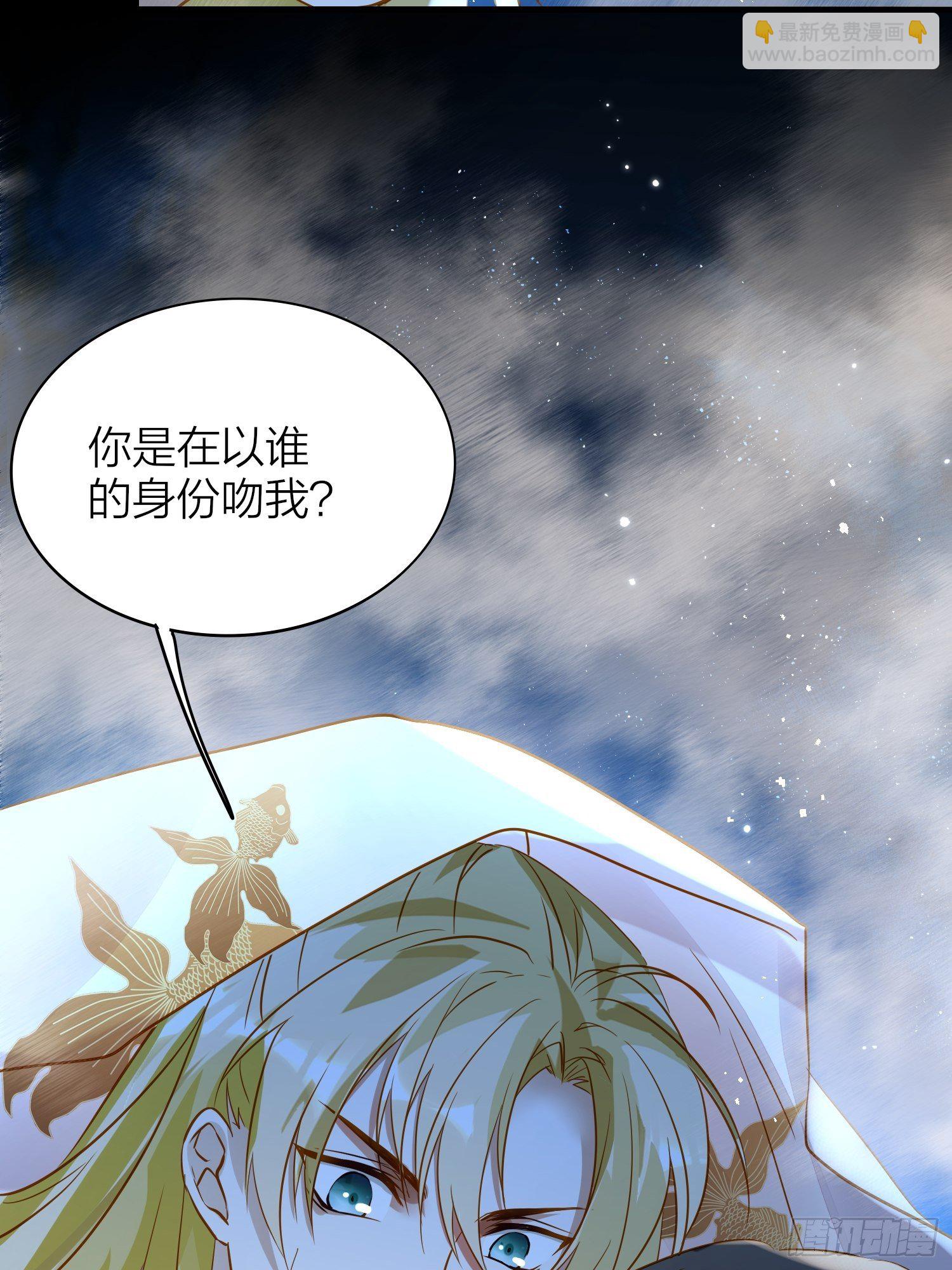 76-唤醒殷君的方式是吻？-第88话