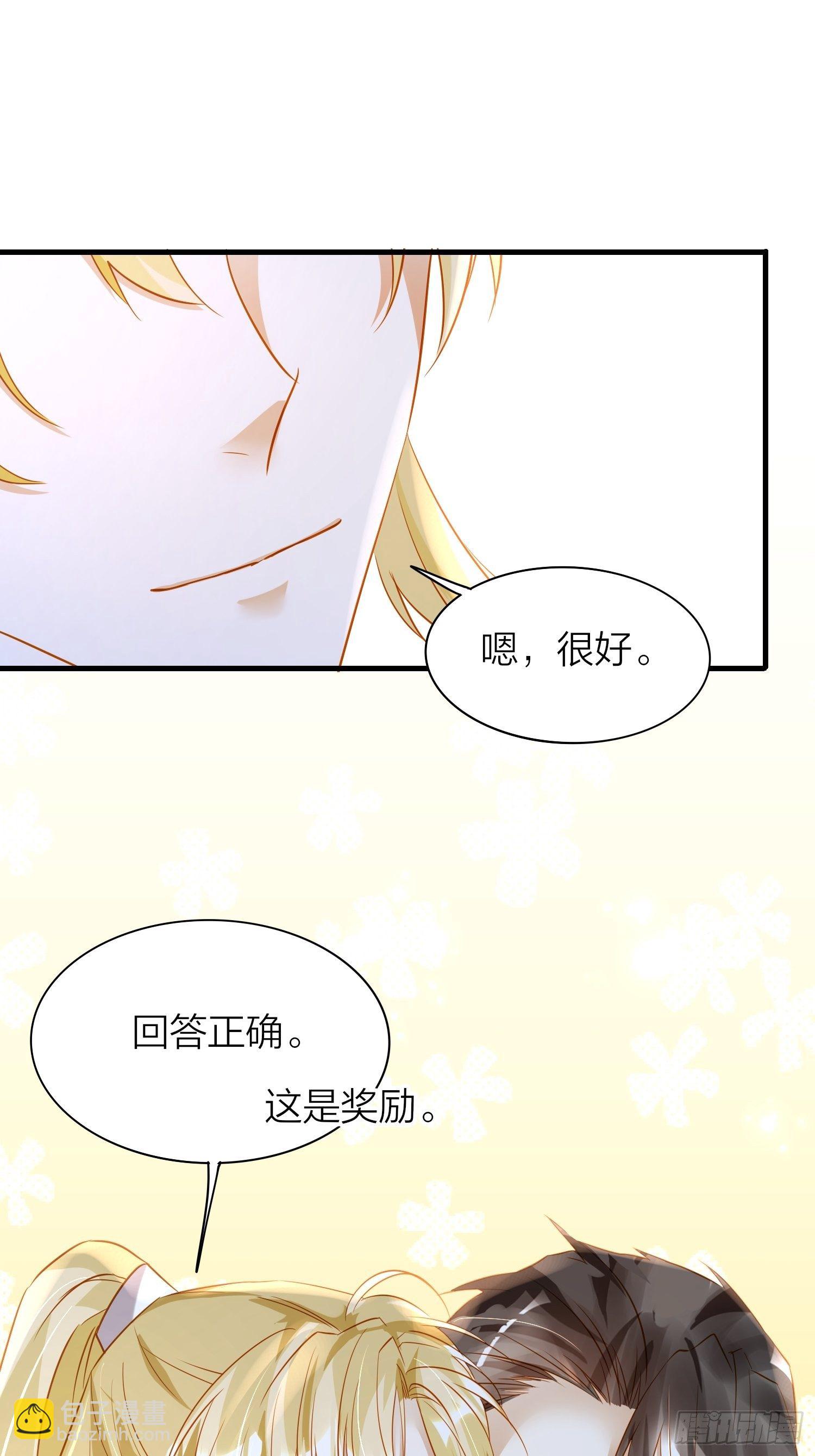 76-唤醒殷君的方式是吻？-第88话