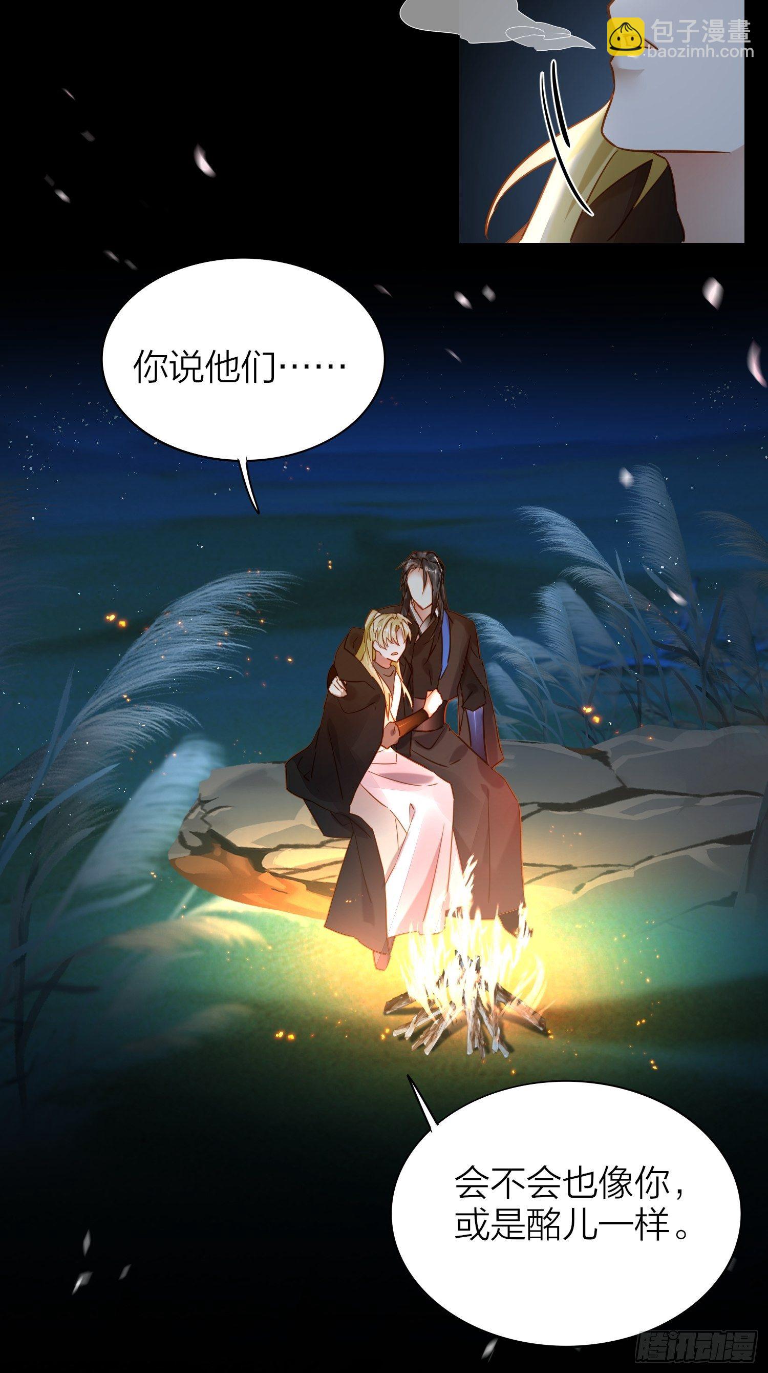 81-一辈子陪在你身边-第94话