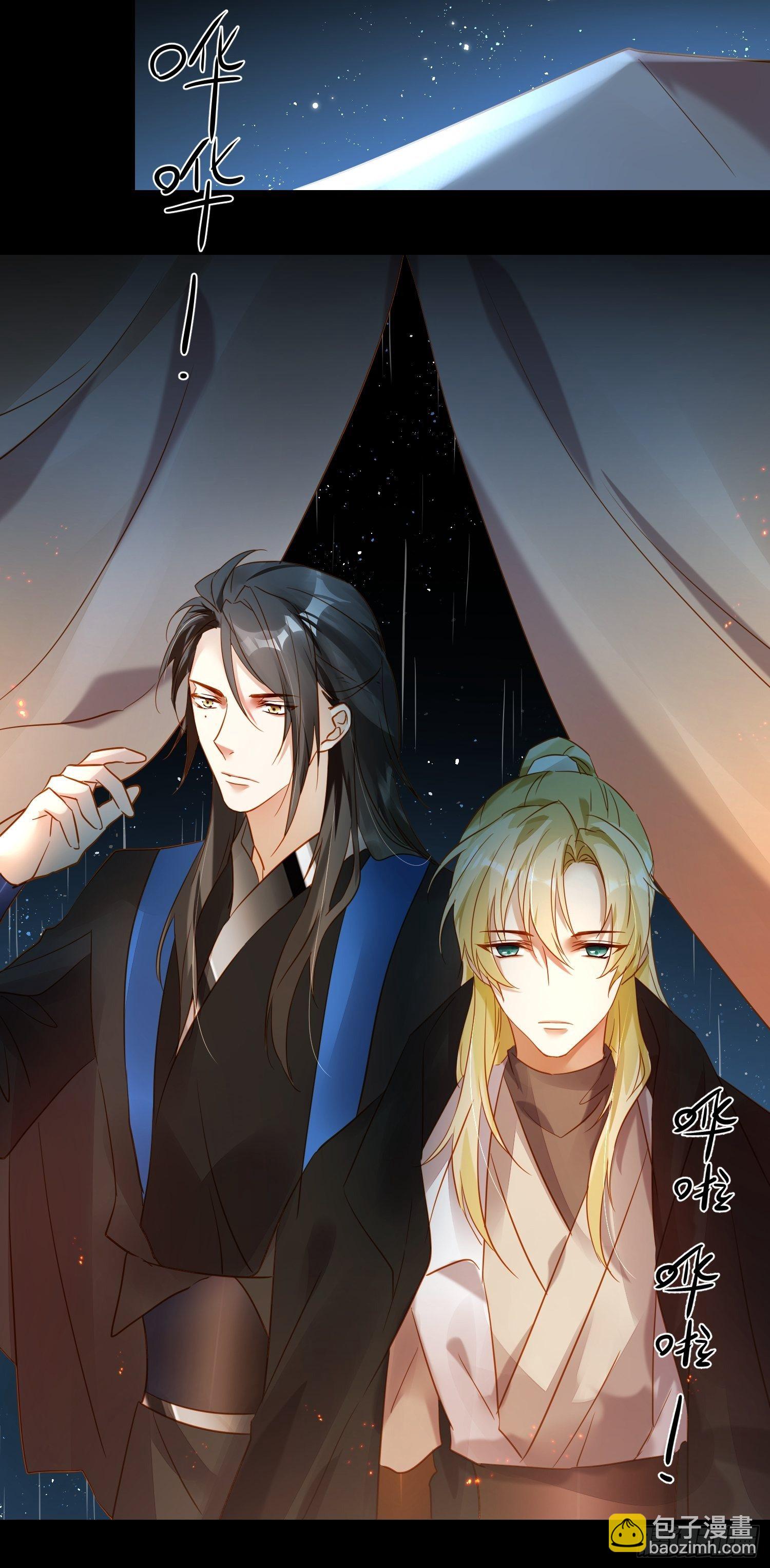 81-一辈子陪在你身边-第94话