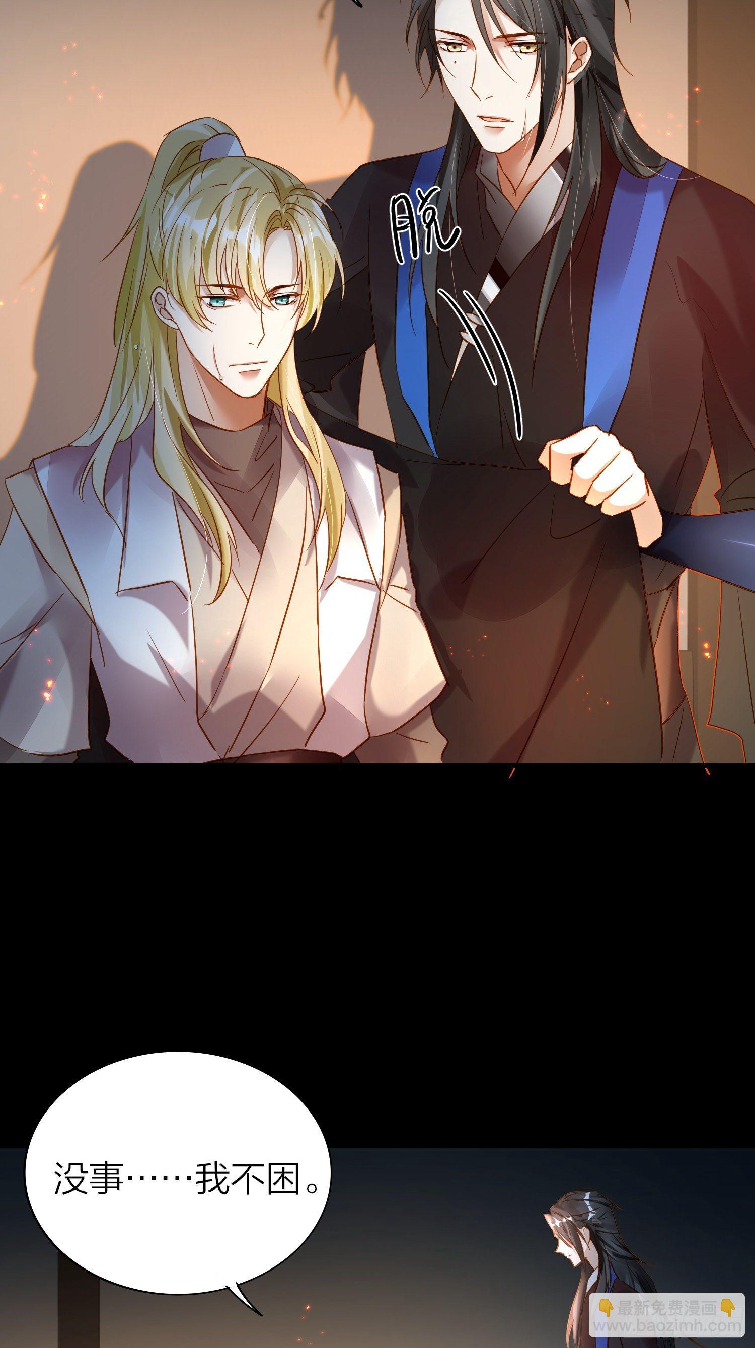 81-一辈子陪在你身边-第94话