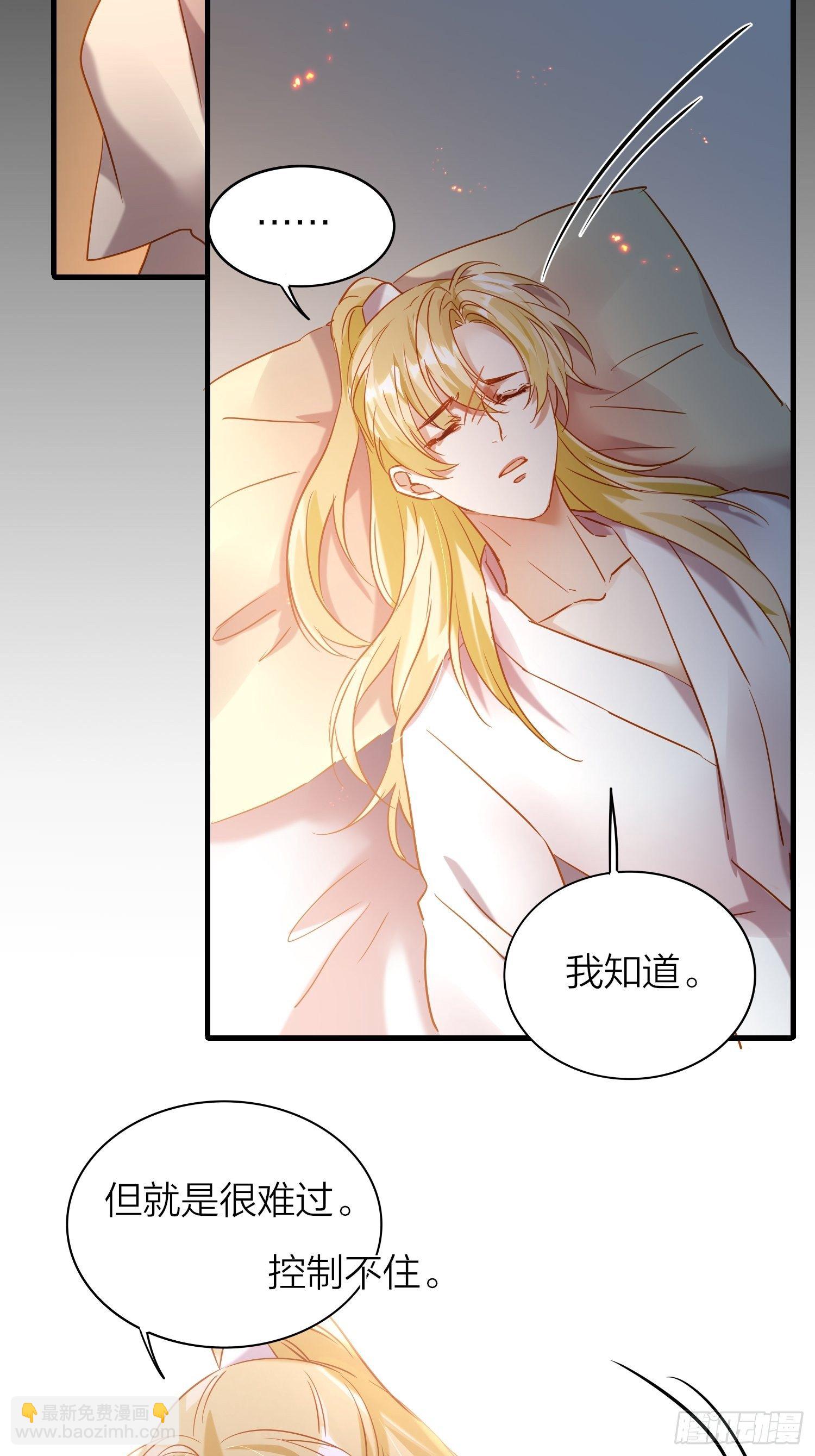 81-一辈子陪在你身边-第94话