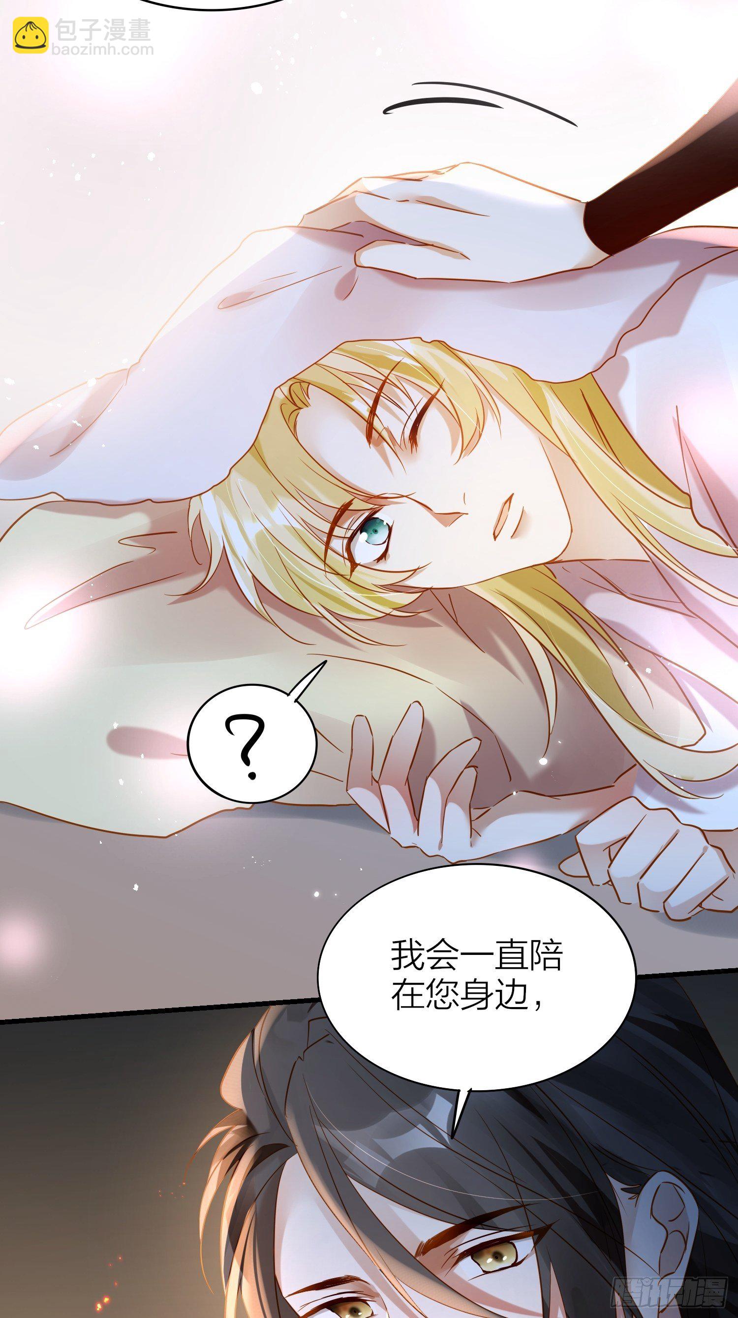 81-一辈子陪在你身边-第94话