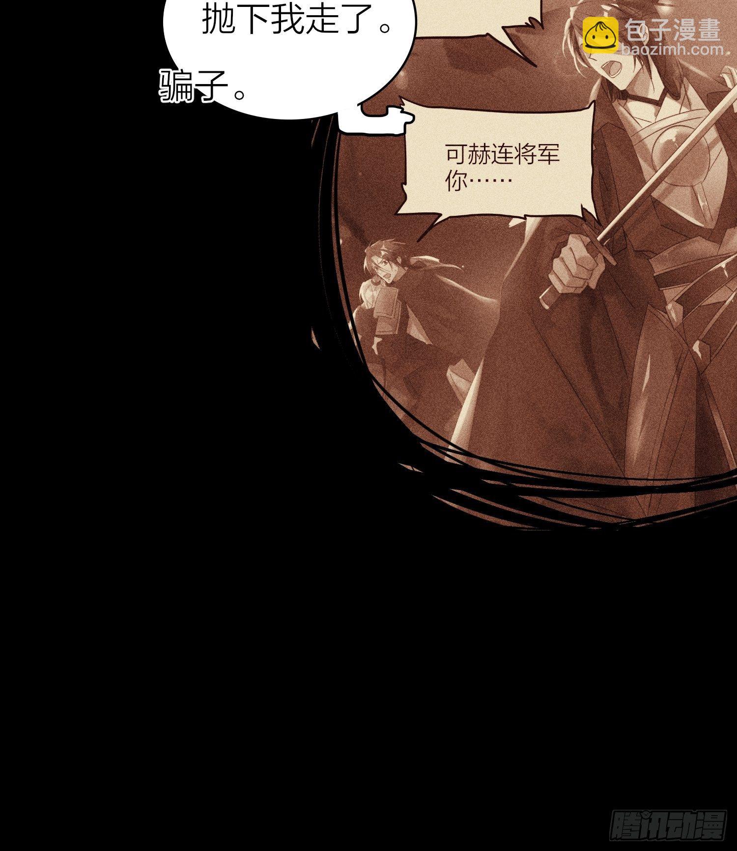 81-一辈子陪在你身边-第94话