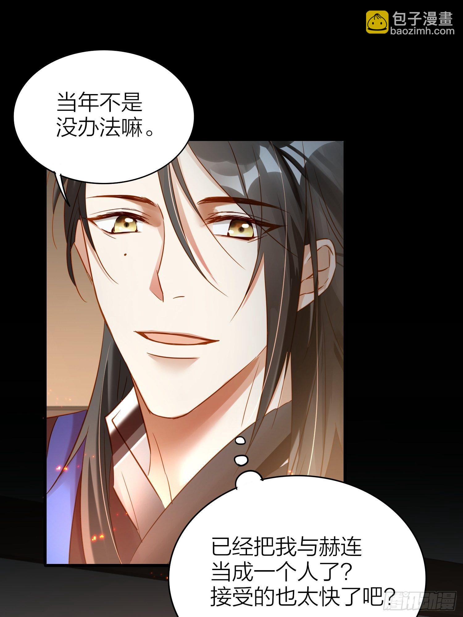 81-一辈子陪在你身边-第94话