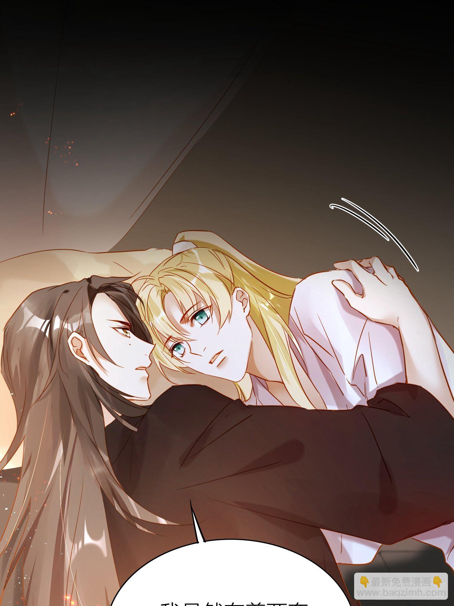 81-一辈子陪在你身边-第94话