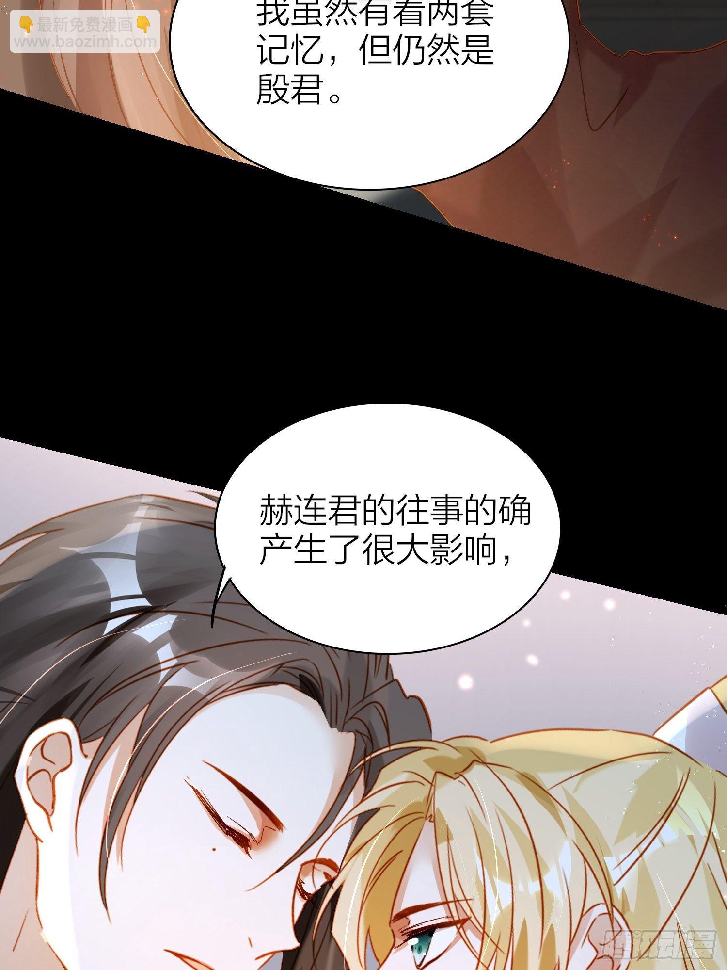 81-一辈子陪在你身边-第94话