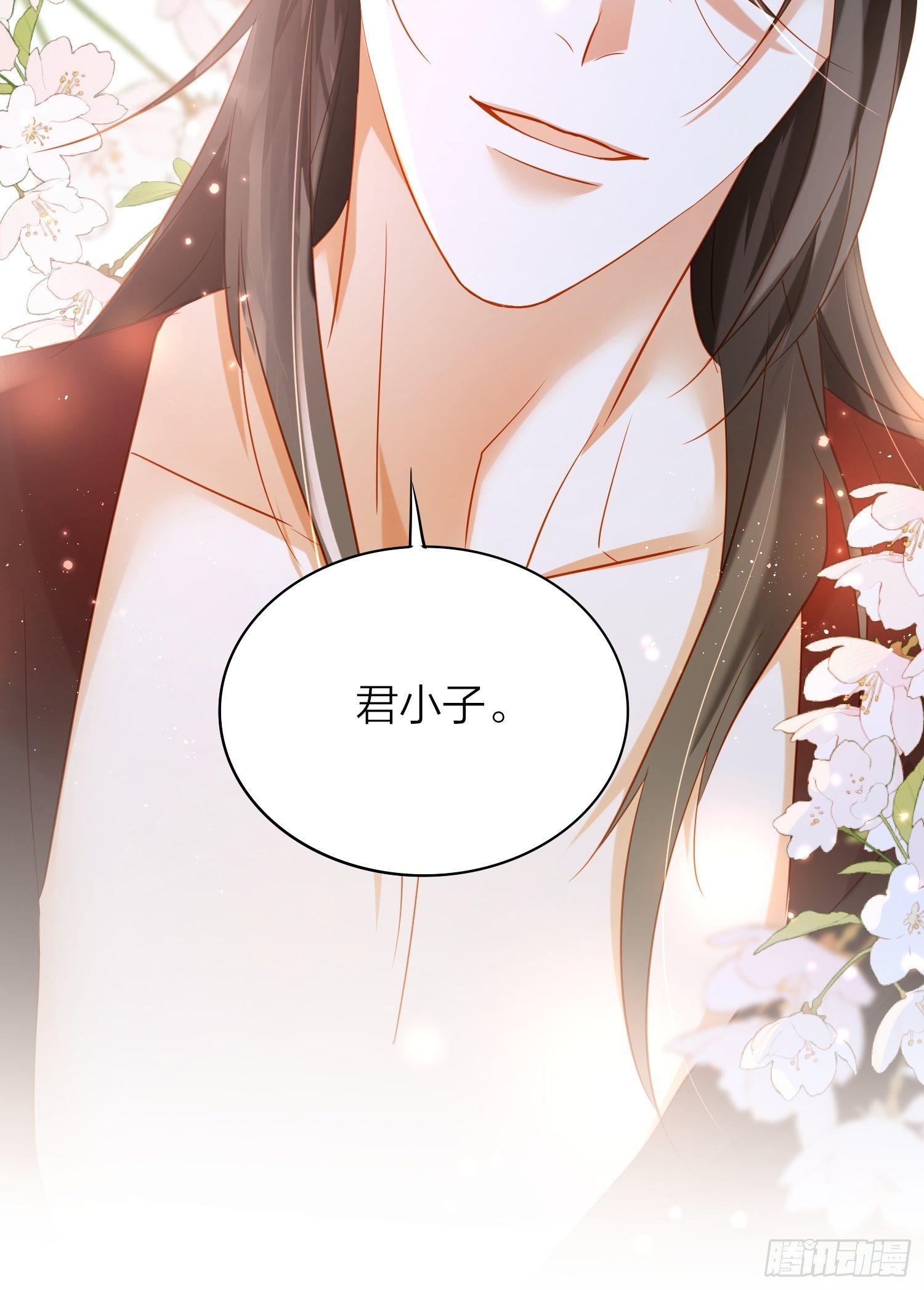 81-一辈子陪在你身边-第94话