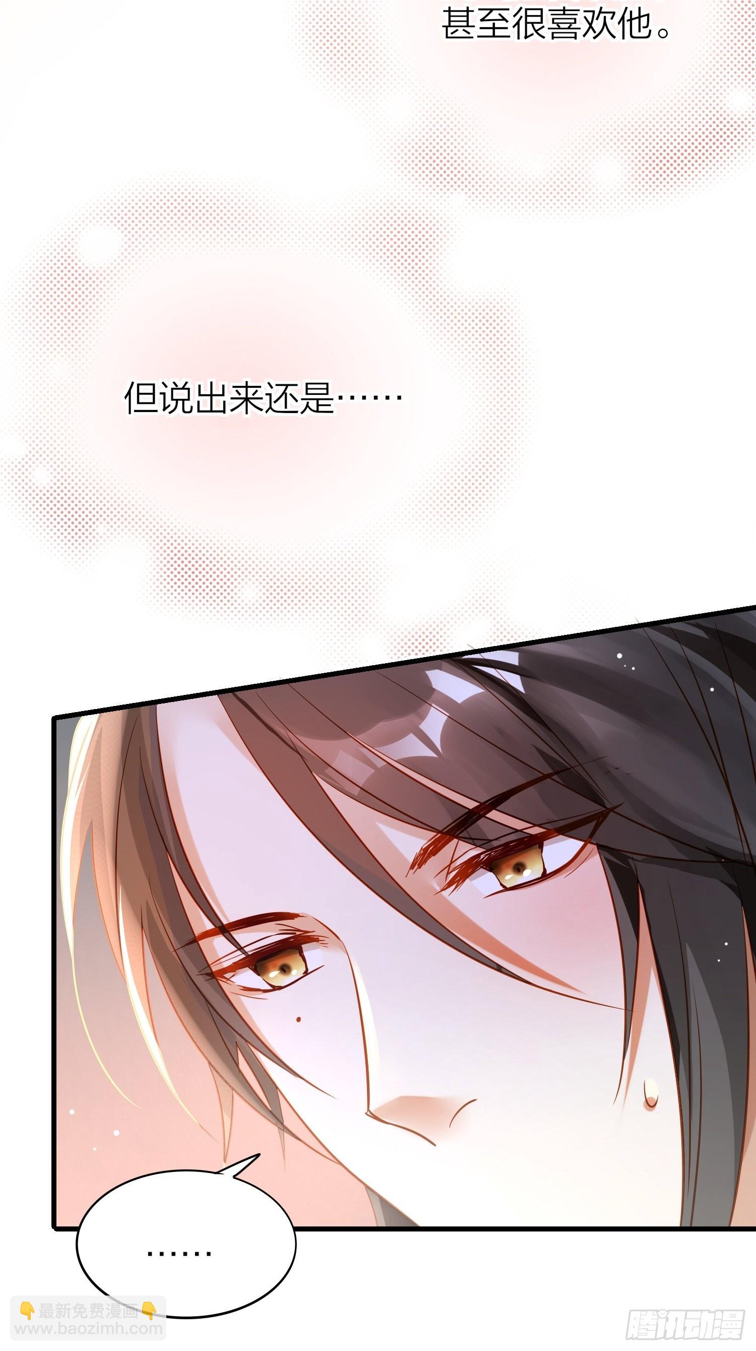 83-两情相悦-第98话