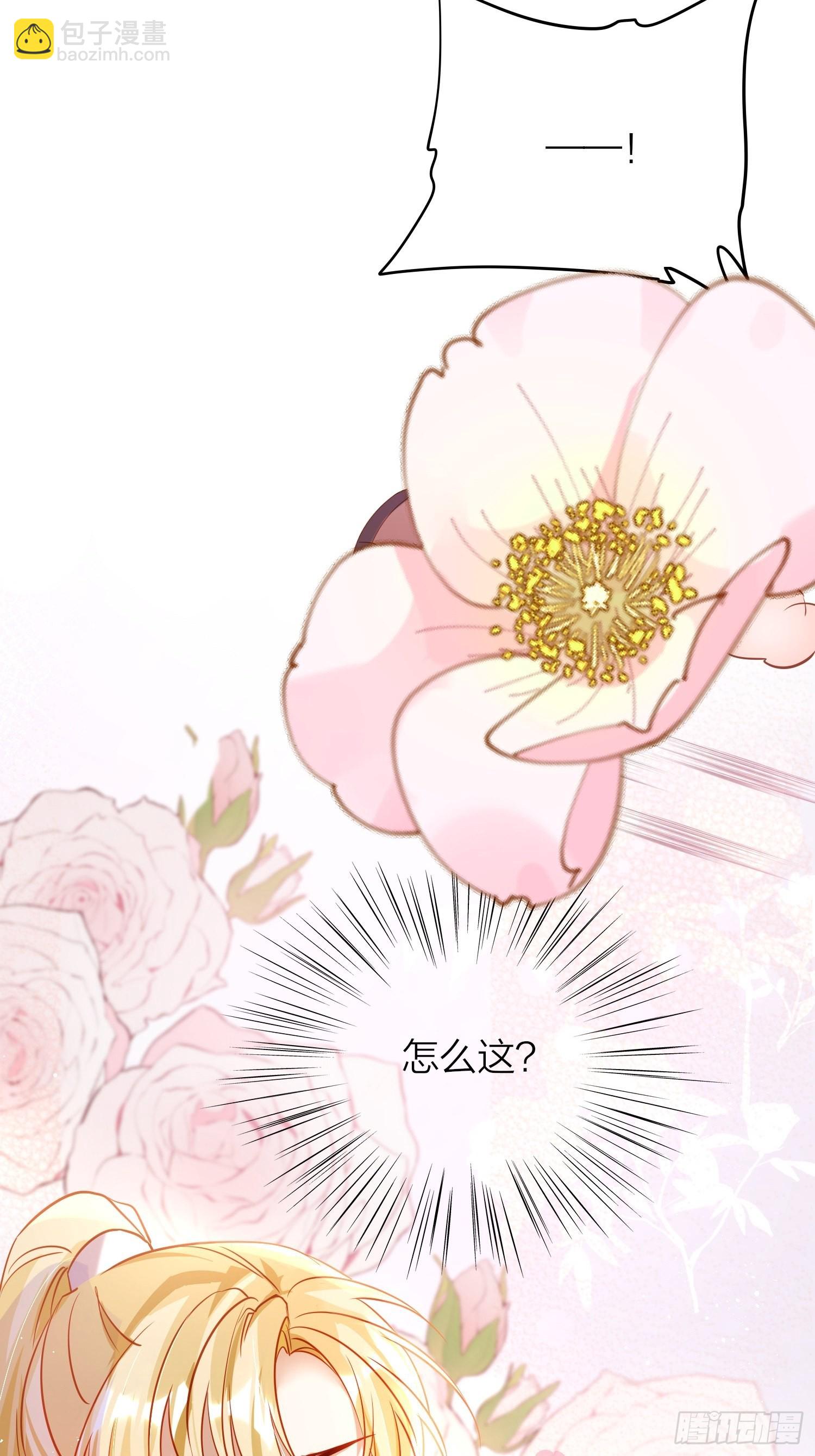 83-两情相悦-第98话