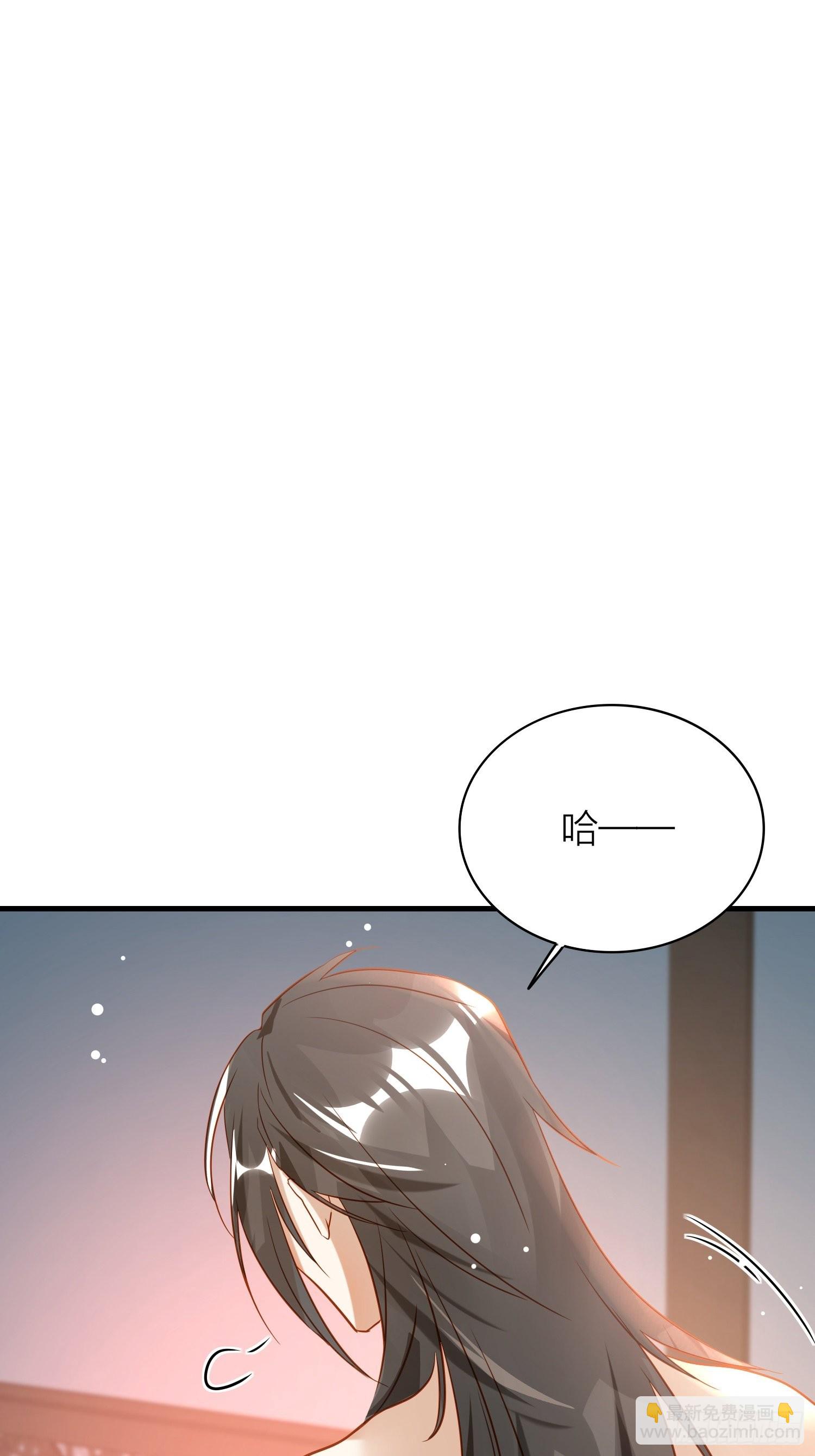 83-两情相悦-第98话