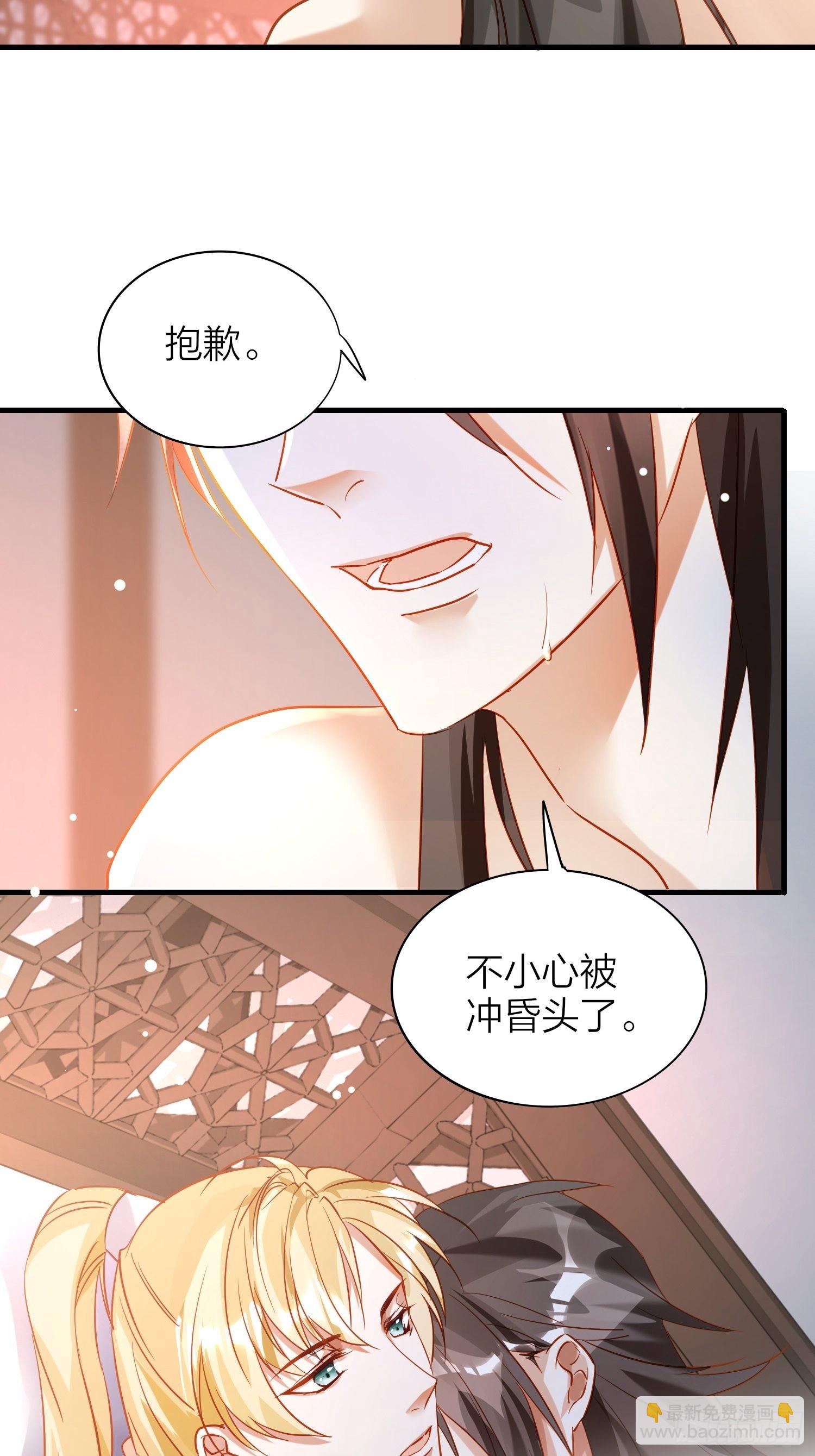 83-两情相悦-第98话