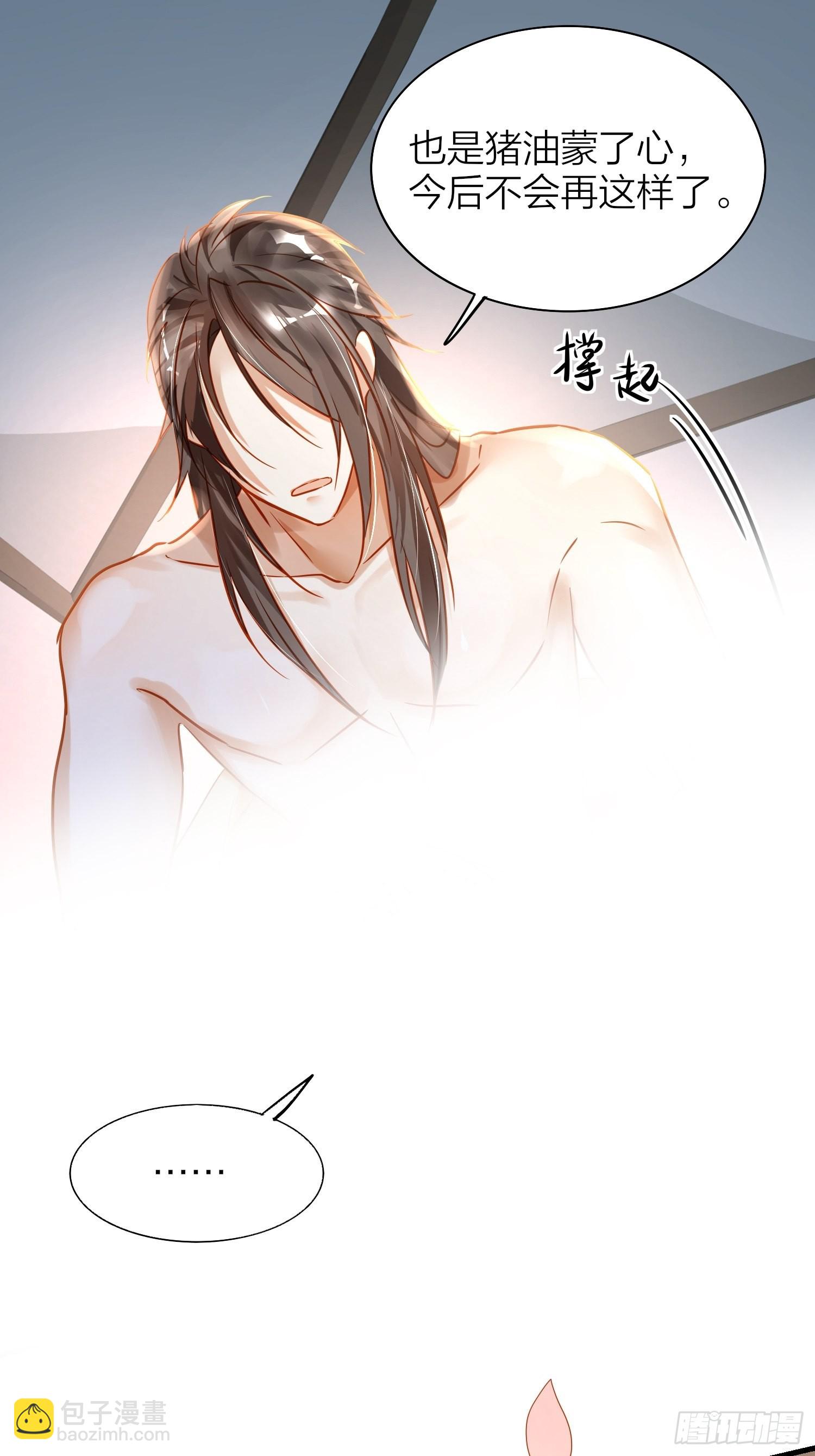 83-两情相悦-第98话