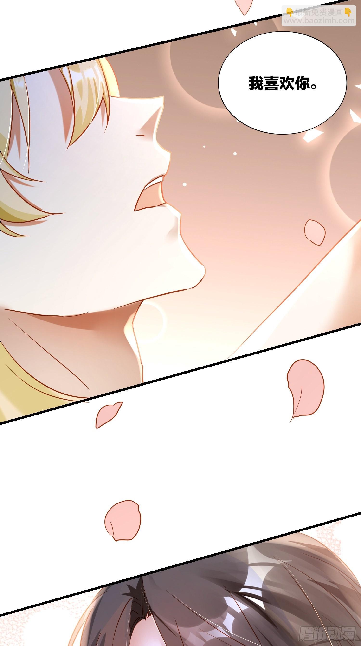 83-两情相悦-第98话