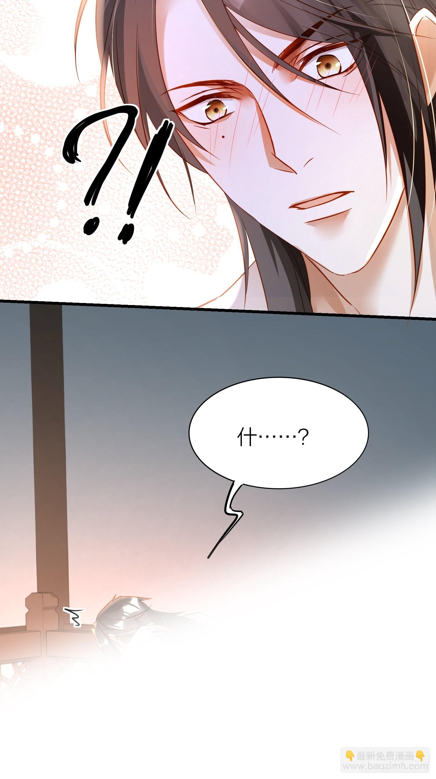 83-两情相悦-第98话