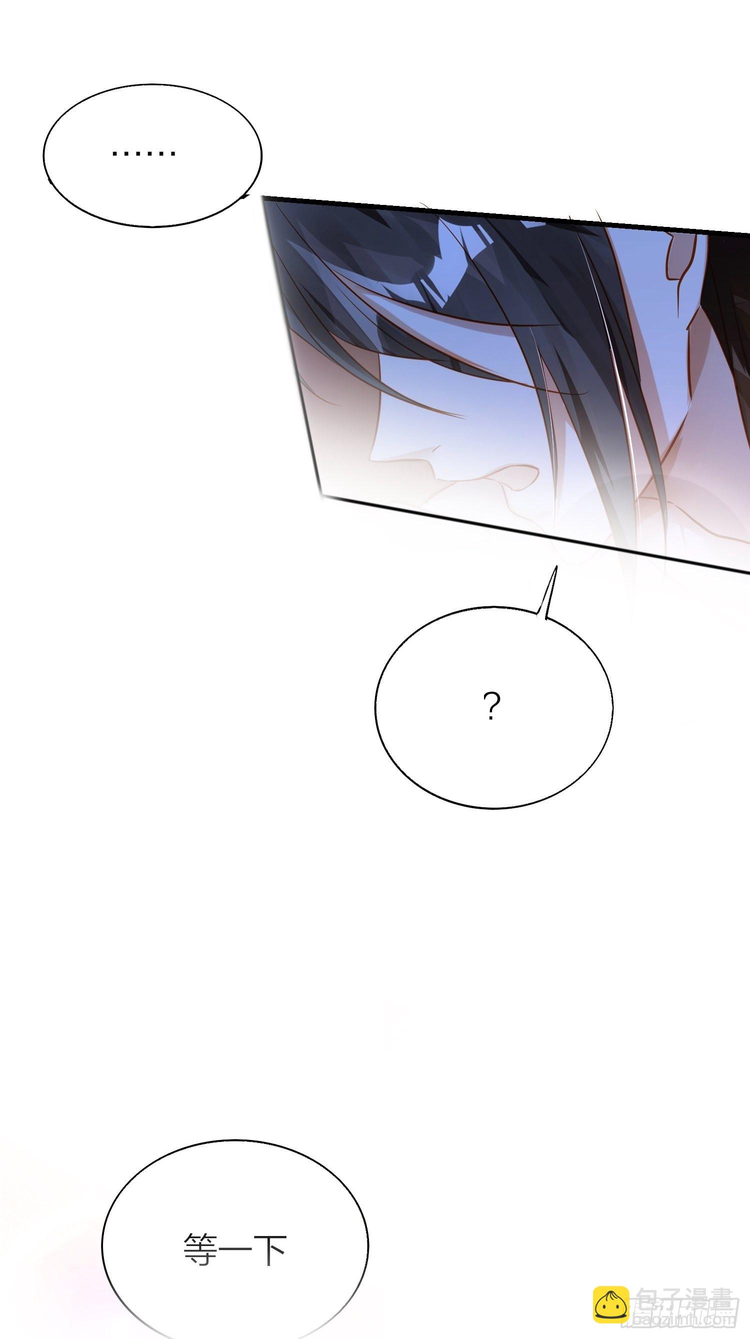 83-两情相悦-第98话