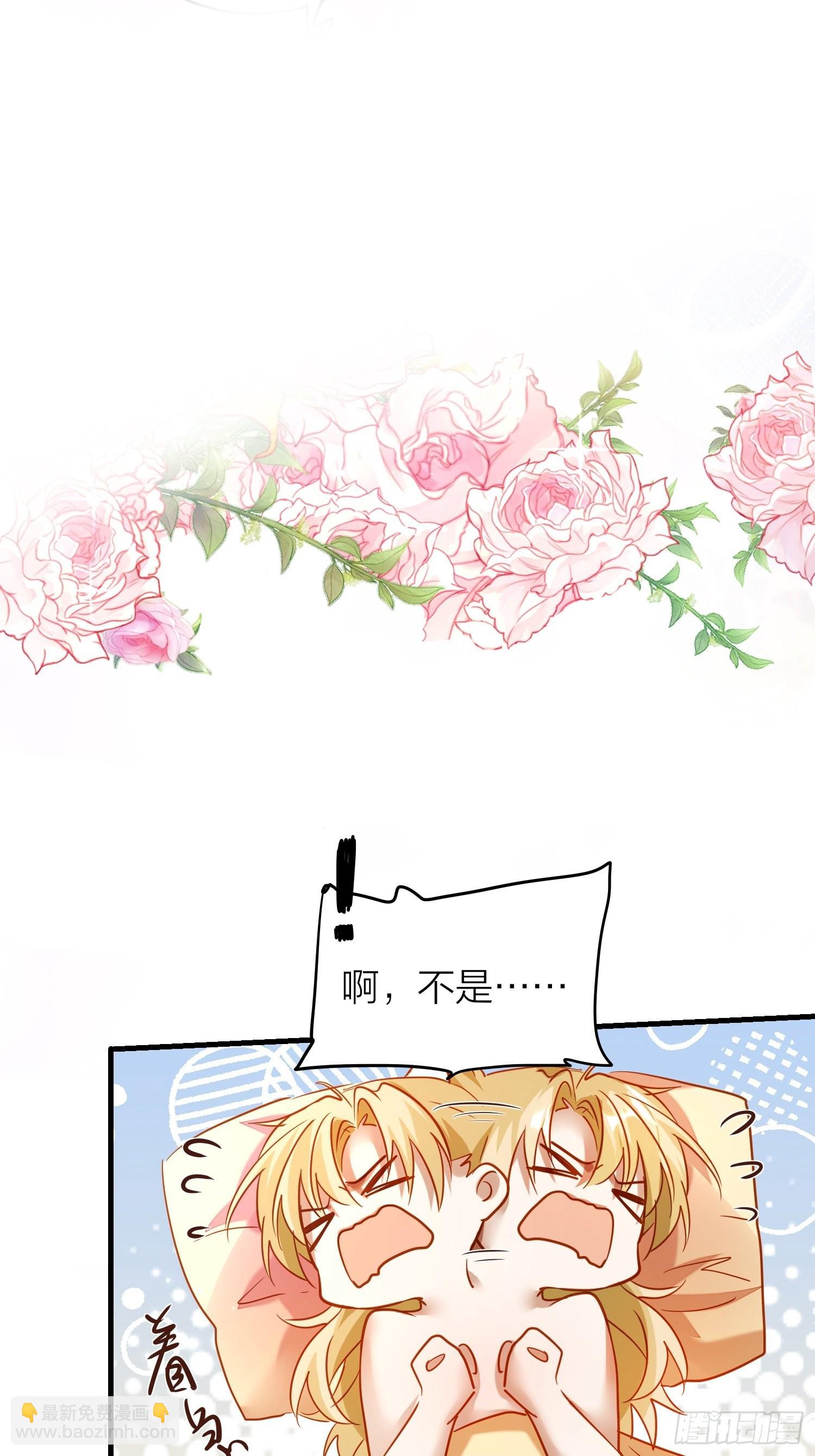 83-两情相悦-第98话