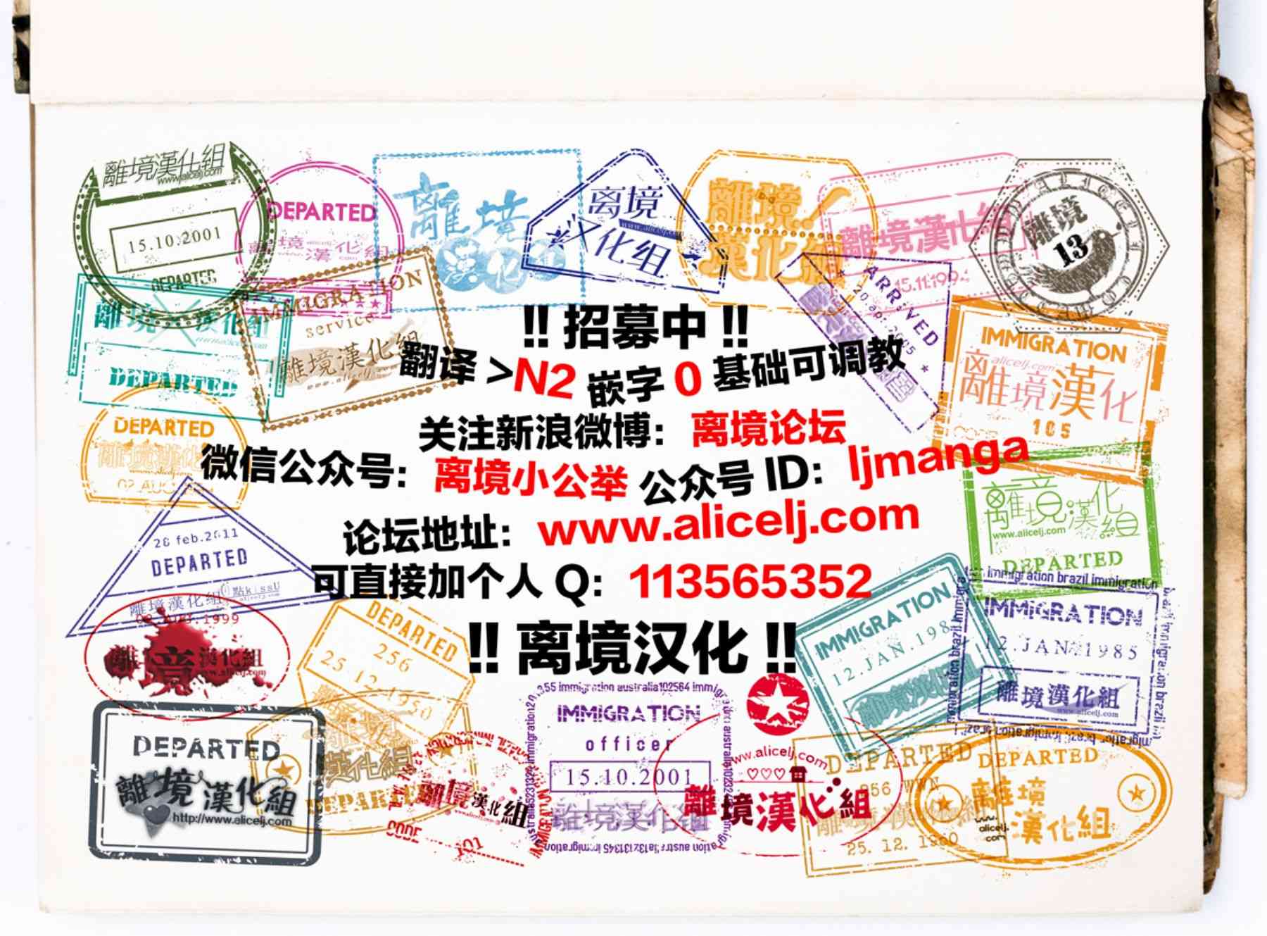 琉球的優奈 - 10話(2/2) - 2