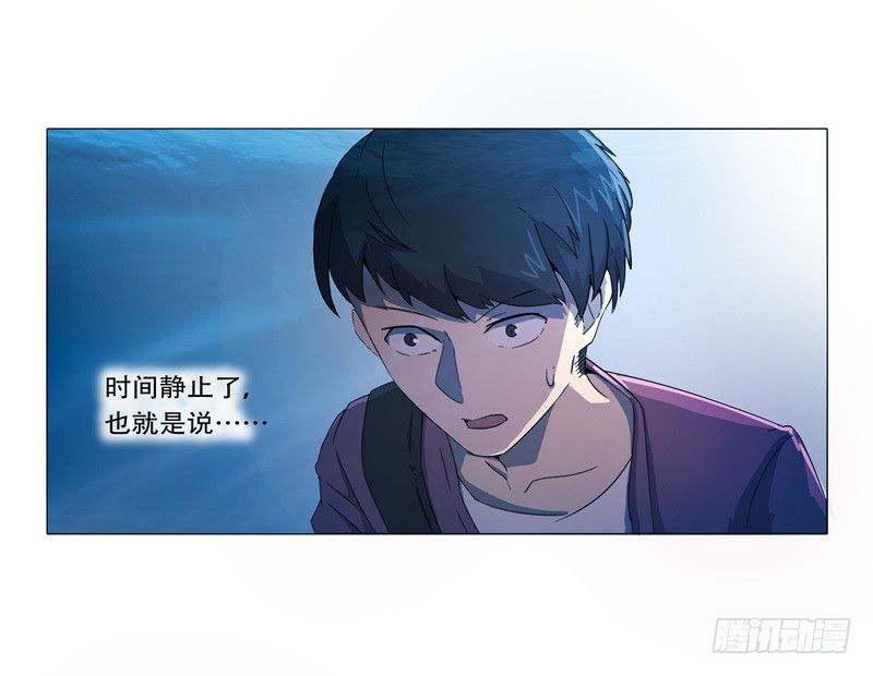 静止坐标02-第12话