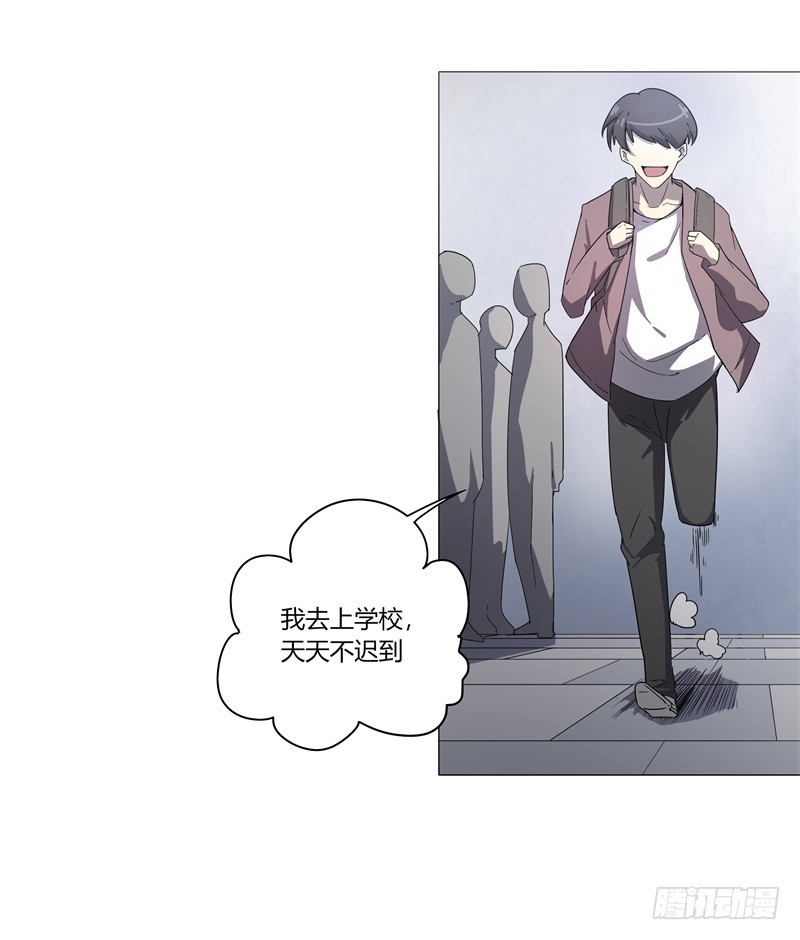 静止坐标02-第12话