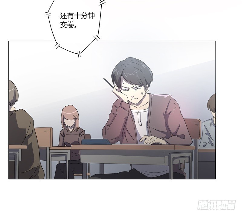 静止坐标02-第12话