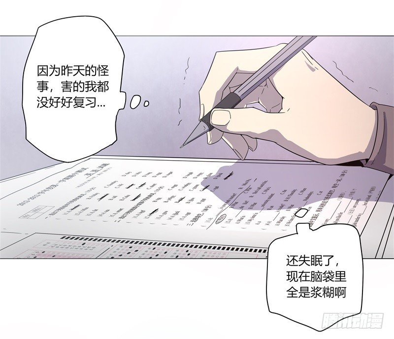 静止坐标02-第12话