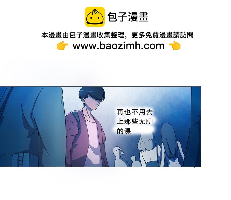 静止坐标02-第12话