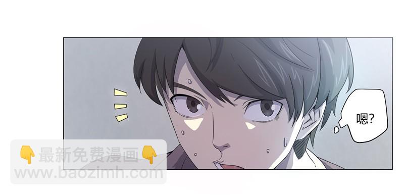 静止坐标02-第12话