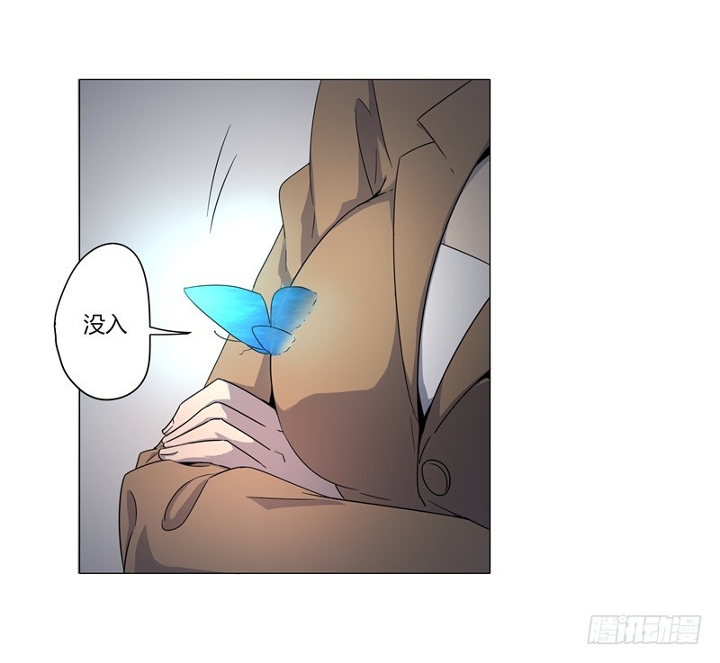 静止坐标02-第12话