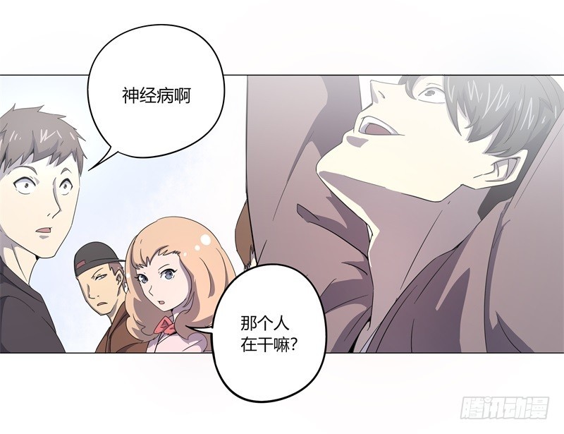 静止坐标02-第12话