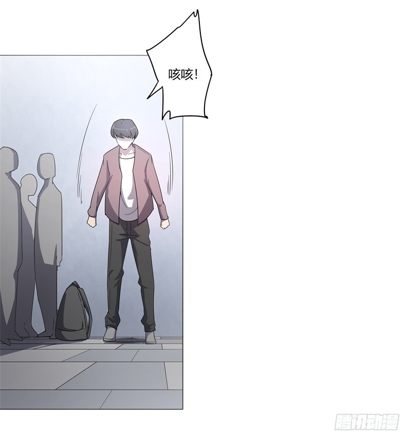 静止坐标02-第12话