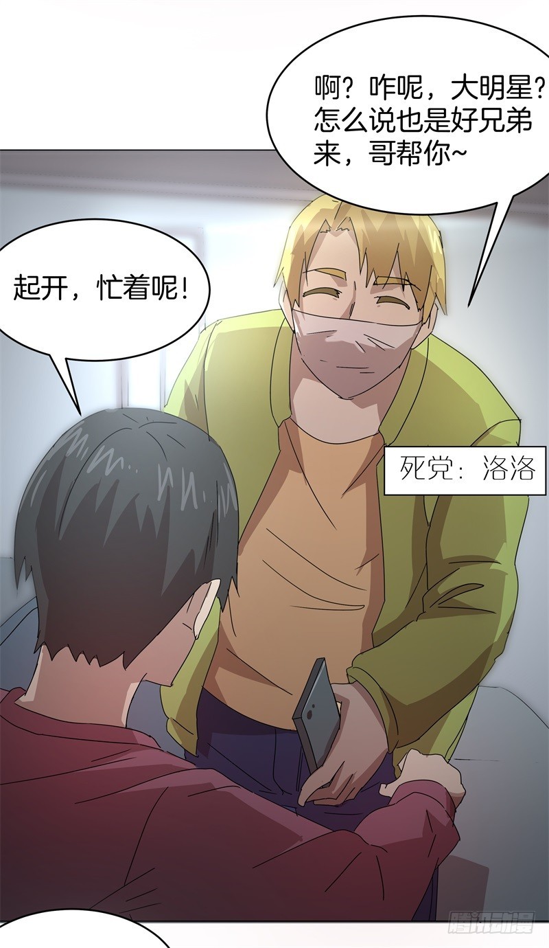 静止坐标04-第14话