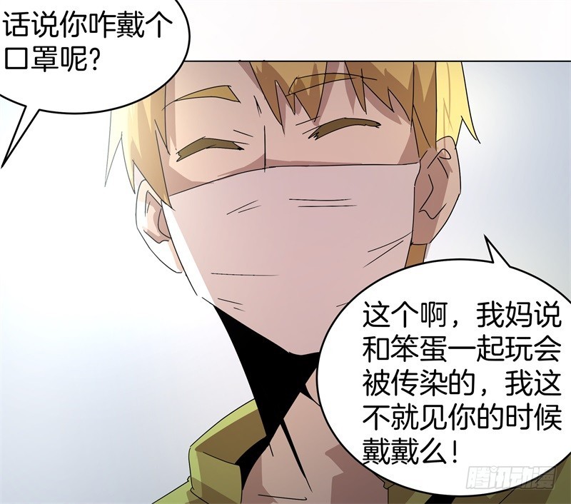 静止坐标04-第14话