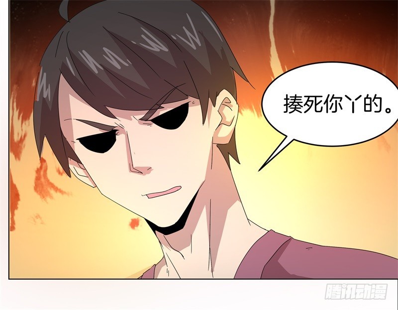 静止坐标04-第14话