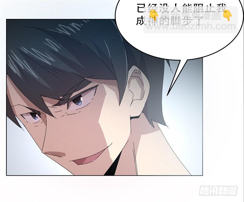 静止坐标04-第14话