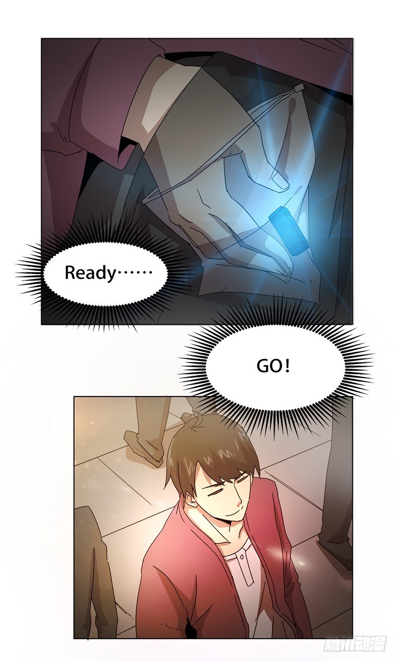 静止坐标04-第14话