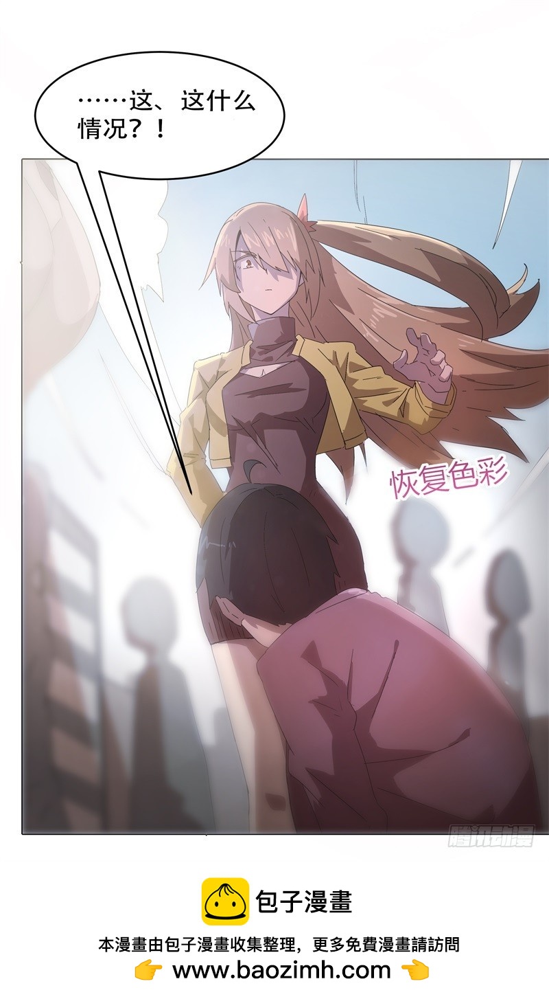 静止坐标04-第14话