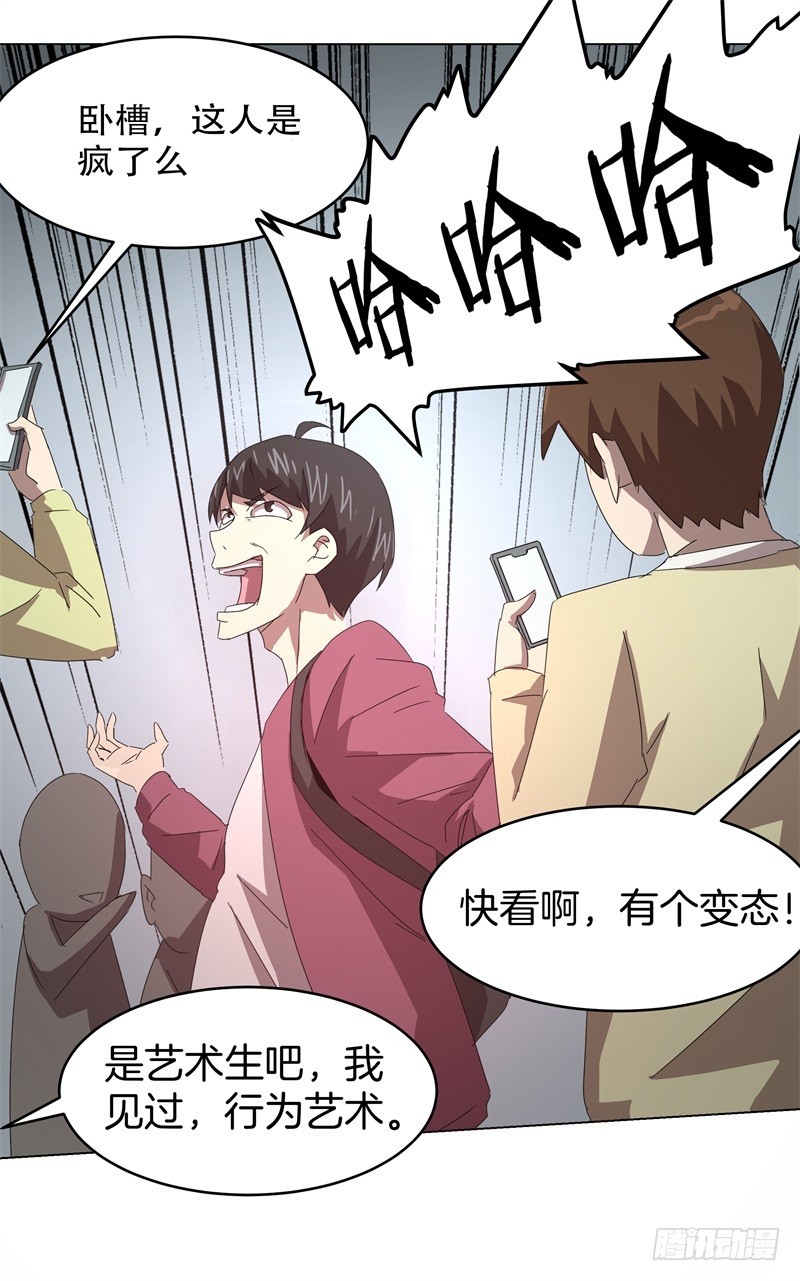 静止坐标04-第14话