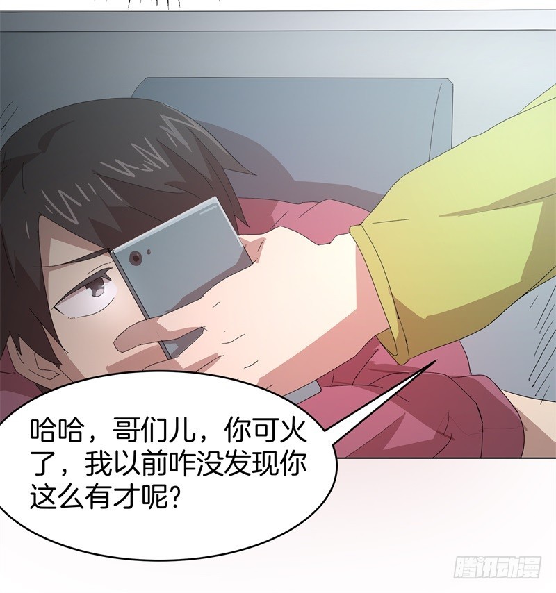 静止坐标04-第14话