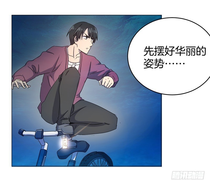 静止坐标06-第16话