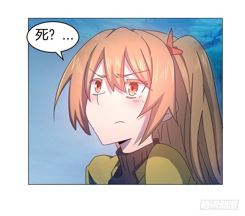 静止坐标06-第16话