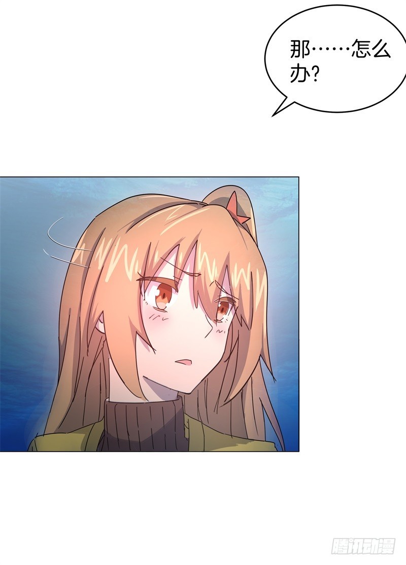 静止坐标06-第16话