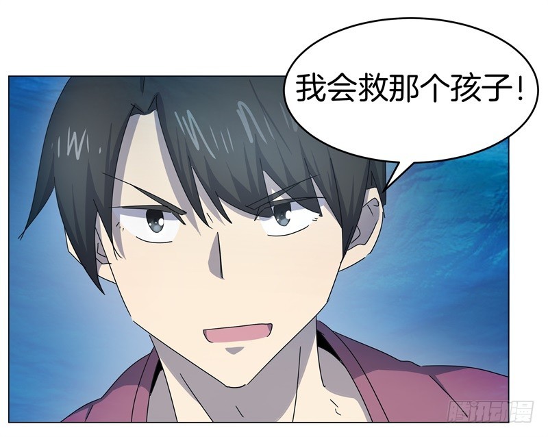 静止坐标06-第16话