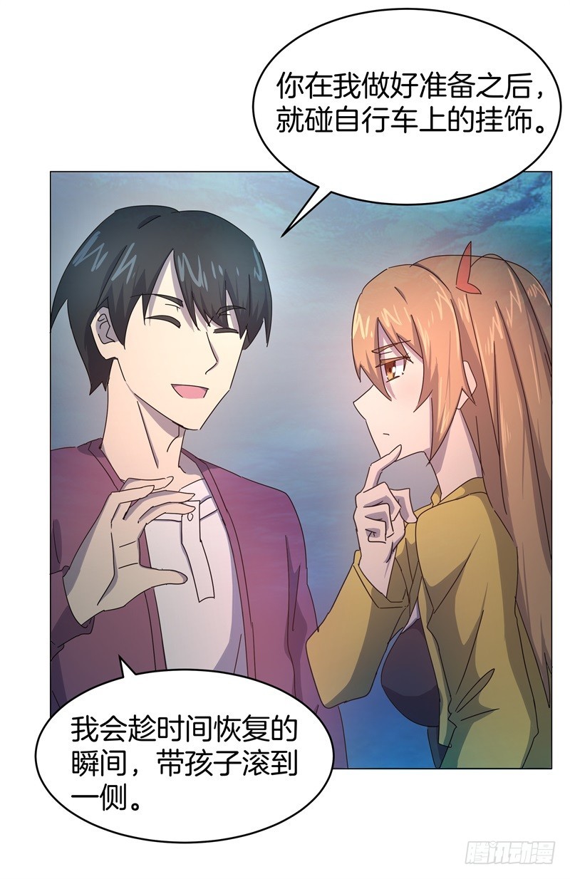 静止坐标06-第16话